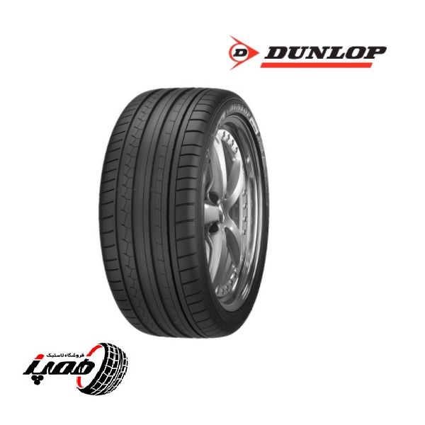 لاستیک خودرو دانلوپ مدل SP Sport Maxx GT سایز 275/40R22