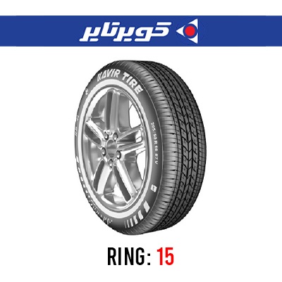 لاستیک خودرو کویر تایر مدل KB44 سایز 205/60R15