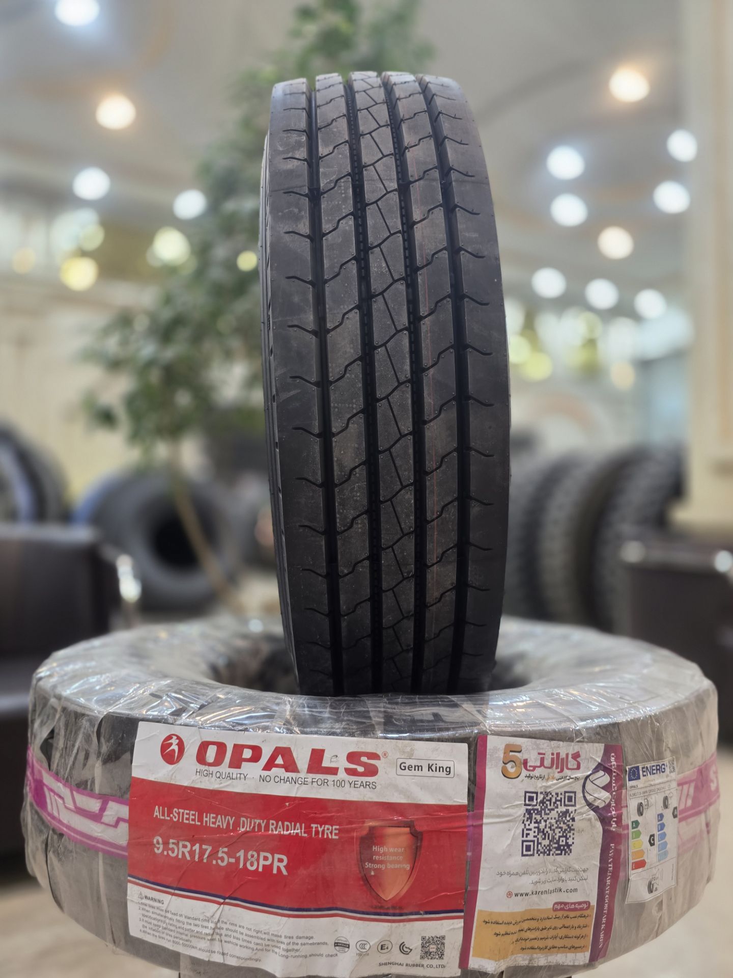 لاستیک خودرو اوپالس مدل Gem King سایز 9.5R17.5