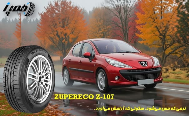 لاستیک چینی وست لیک مناسب پژو 207