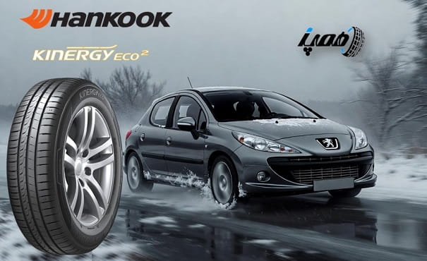 لاستیک کره ای هانکوک مناسب پژو 207