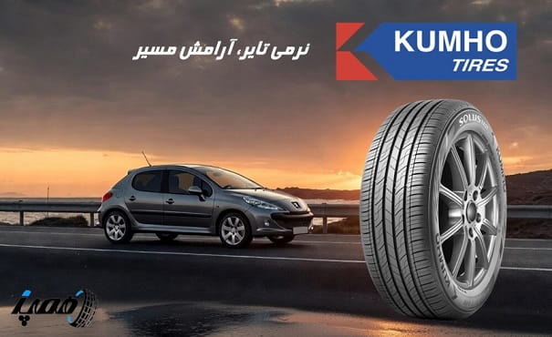 لاستیک کره ای کومهو مناسب پژو 207