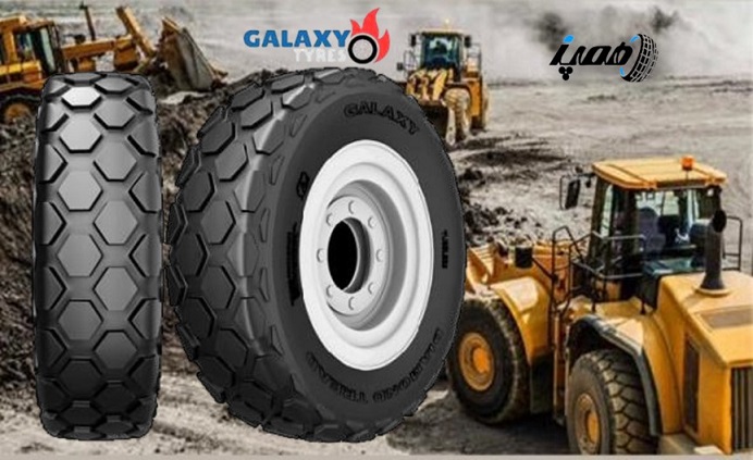 لاستیک صنعتی گلکسی | تایر لیفتراک و لودر با دوام بالا و ساختار مهندسی&zwnj;شده