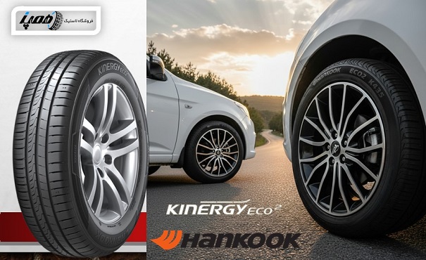 لاستیک هانکوک کره برای کوییک