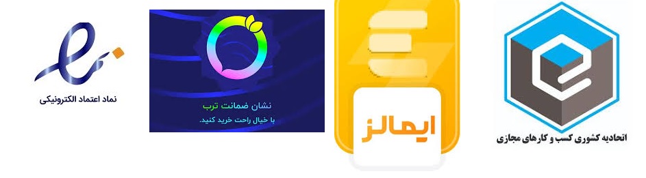 مجوزها و اعتبارنامه‌ها